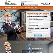 Создание сайта для строительной компании